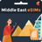 Middle East eSIMs icon