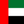 UAE (Dubai)